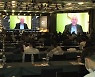 "2년내 선진국 침체..인플레 억제 최우선" [2022 GFC]