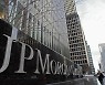 JP모간 "美경제, 올 하반기 2.4%, 내년 상반기 2.1%" 전망 하향 조정