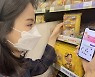 CU, 재고 확인부터 명품 판매까지..진화하는 '포켓CU'
