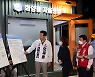 공식 선거 운동 첫날..오세훈 "약자와의 동행" 송영길 "부동산" 강조