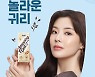 매일유업, 최고 품질 귀리 속 영양 성분 모두 담은 '어메이징 오트'