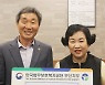 법무보호복지공단 이정화 여성위원회장, 법무보호사업 지원금 1000만 원