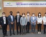 양산부산대병원-포스텍 '마이크로바이옴' 공동연구 업무협약