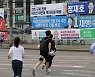 Campaigning starts for local elections with polls putting ruling party in lead