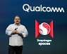 [EXCLUSIVE] Qualcomm CEO to meet with Samsung Electronics executives
