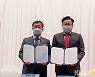 동강시스타-중소기업융합중앙회 '상생협약 MOU' 체결