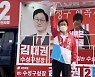 김대권 수성구청장 후보, '기회발전특구' 유치 공약 