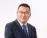 [교계소식] 뿌리깊은나무국제기독교육연구소