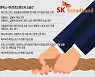 '빌앤킵'이냐 '면도날 원칙'이냐.. SKB-넷플릭스 법정 공방 2라운드