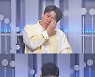 '판타패' 악역배우 아빠의 정체는?..김응수 or 이원종 아들일까[M+TV컷]