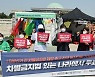 국회, 평등법 제정에 즉각 나서라