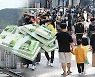 Korea's fiscal deficit at KRW 33.1 trillion despite Q1 tax revenue rise of KRW 22.6 trillion