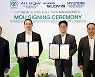 Hyundai Glovis opens third subsidiary in SE Asia via JV in Thailand