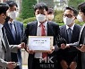 [포토] 루나 집단소송 접수