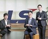 [IR52 장영실상] LS전선 '탄소섬유 활용 대용량·고효율 송전선 LSCC'
