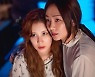 '징크스의 연인' 서현·윤지혜, 비밀을 감춘 모녀의 이야기