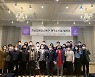 김해시, 강소특구 연구소기업 도내 최다 27개사 가동