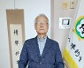 "'난 행복해' 되뇌며 1시간 명상.. 사람들 자주 만나 터놓고 대화"