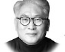 <시평>불체포특권과 '이재명 방탄' 논란