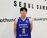 FA 이정현 전격 삼성행, 3년 보수총액 7억원[오피셜]