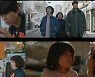 류연석, 연쇄살인+가스라이팅+아동학대 섬뜩한 실체(살인자의 쇼핑목록)