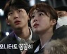 '현재는 아름다워' 윤시윤X배다빈, 매 순간 꽁냥꽁냥