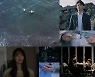 '우리들의 블루스' 노희경 작가만 있나? 몰입도 끌어올린 명품 연출