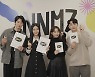 정혜성X황승언X장의수X이원정 '뉴노멀진' 6월 첫 공개[공식]