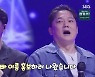 악역배우 아들 DNA 싱어 "父 임승대 홍보하려 출연" 효자 (판타스틱 패밀리)