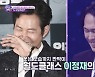 이정재 닮은 DNA 싱어, 동생 정체는 댄서 제이블랙 (판타스틱 패밀리)