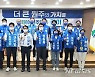 지지 호소하는 민주당 원주 지방선거 후보들