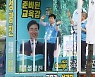 지지호소하는 성광진 대전시교육감 후보