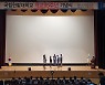한밭대 '개교 95주년 기념식'..대학발전 기여자 등 포상