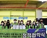 김병우 충북도교육감 후보, 공무직·학비노조 정책협약