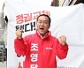 '대국민 교육선언문' 발표하는 조영달 서울시교육감 후보