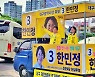 '노동시장' 정의당 한민정 대구시장 후보, 건설현장부터!