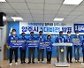 민주당 정덕영 양주시장 후보, 5대비전 공약 발표