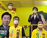 지지 호소 하는 김영진 정의당 부산시장 후보