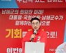 국힘 박영일 남해군수 후보, 출정식 갖고 선거운동 돌입