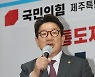 제주 찾은 권성동 공동선대위원장