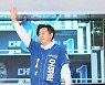 손 흔드는 오영훈 제주지사 후보