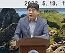 민주당 통영·고성지역위 박지성 전 사무국장 탈당