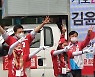 국힘 김윤철 합천군수 후보 "정권교체 이룩"