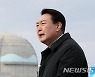 한미 정상회담, 원전시장 공동진출·SMR 공동개발 의제도 논의