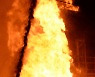 에쓰오일 울산공장 화재발생
