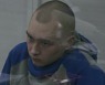 첫 전범재판 러시아 병사, 미망인에 사과 "용서해 주세요"