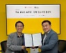 비주얼캠프, 옴니커넥트와 시선 추적 기반 '학습 몰입도' 솔루션 판매 컨소시엄 결성