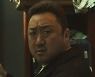 '범죄도시2' 개봉일 46만명..팬데믹 이후 한국영화 최다