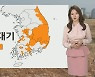 [날씨] 내일 흐리고 낮더위..건조함 계속, 화재 유의