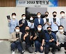 현대차·기아, '발명의 날' 행사..무인배송차량 등 우수특허 9건 포상